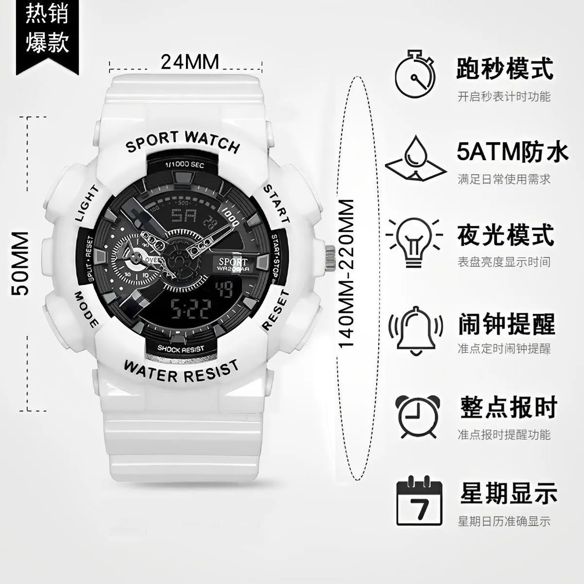 INSTOCK- sports multi-function watch for men