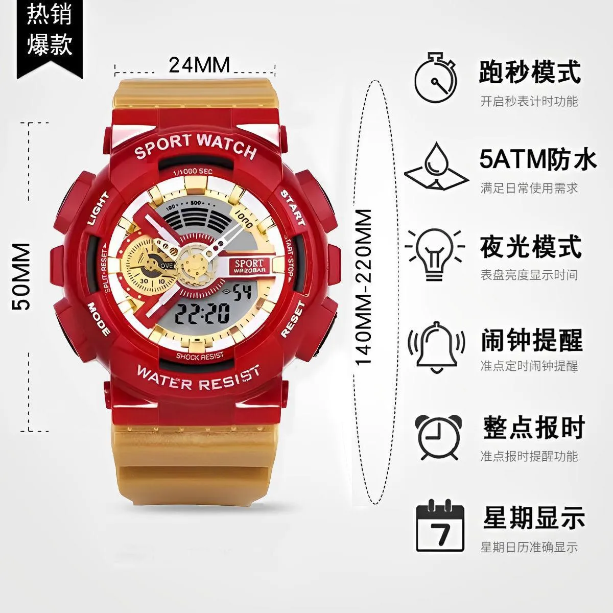 INSTOCK- sports multi-function watch for men