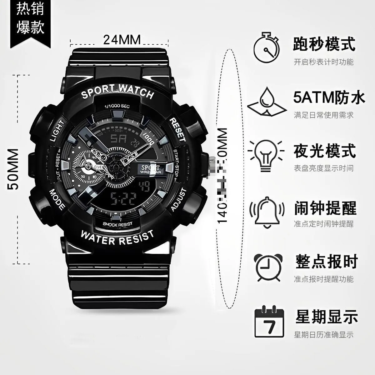 INSTOCK- sports multi-function watch for men