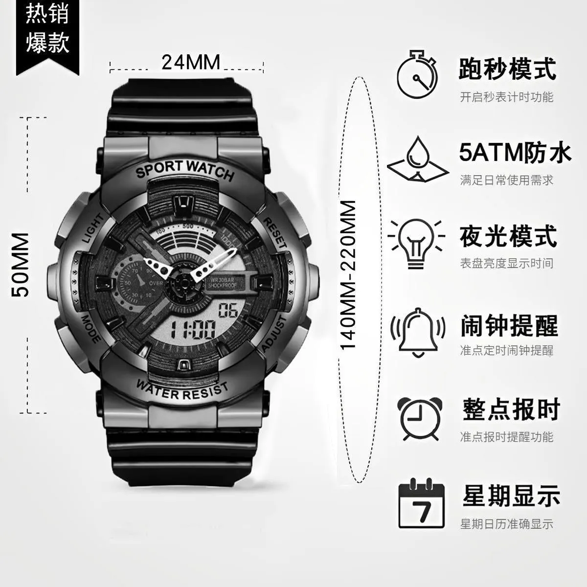 INSTOCK- sports multi-function watch for men