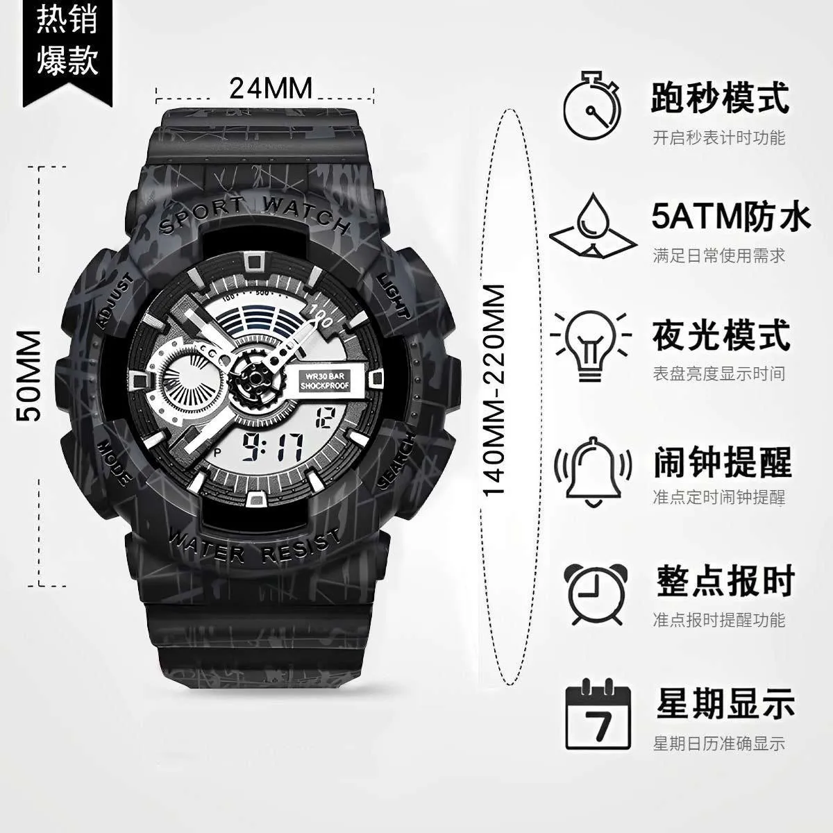 INSTOCK- sports multi-function watch for men