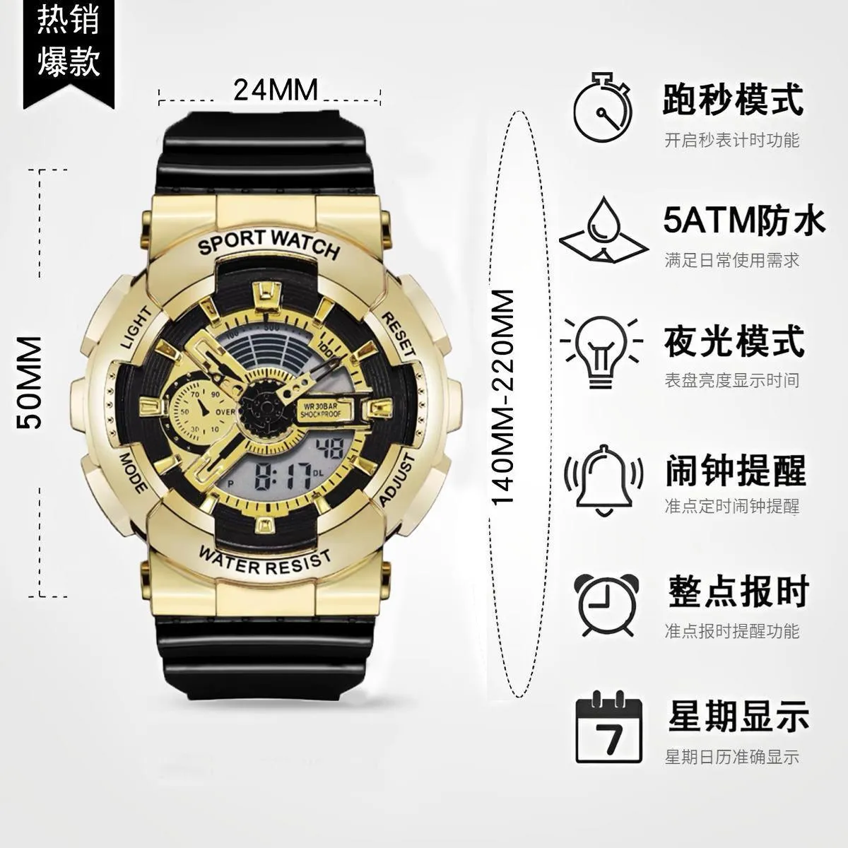 INSTOCK- sports multi-function watch for men