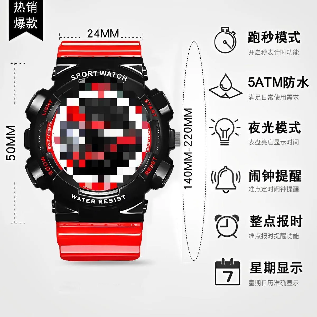 INSTOCK- sports multi-function watch for men