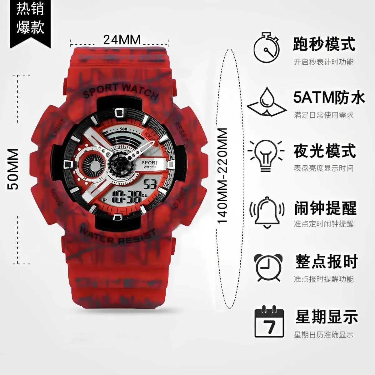 INSTOCK- sports multi-function watch for men