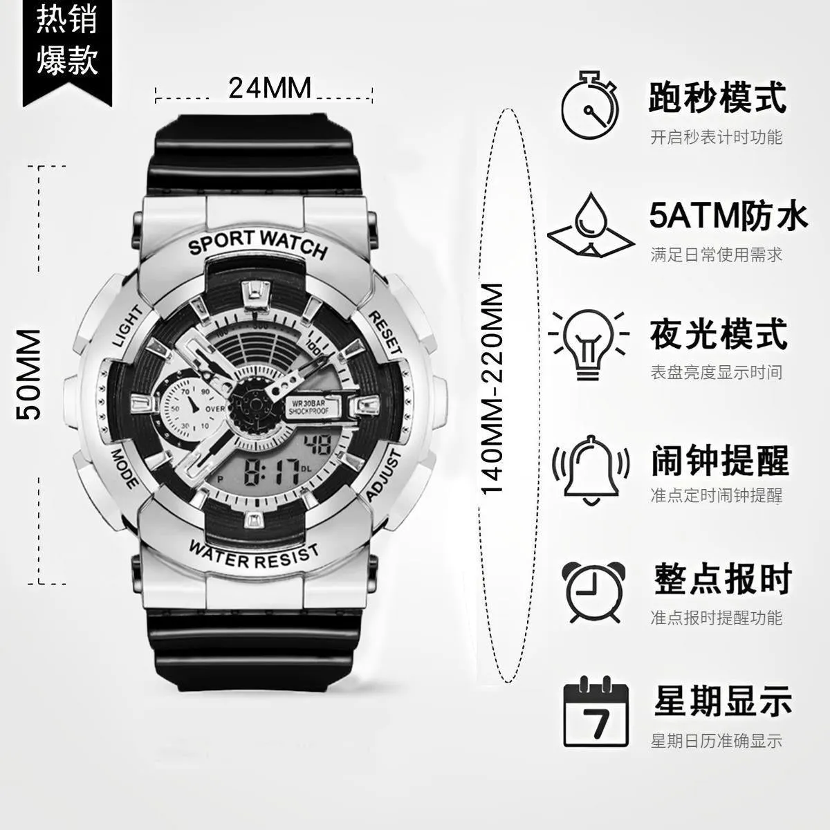 INSTOCK- sports multi-function watch for men