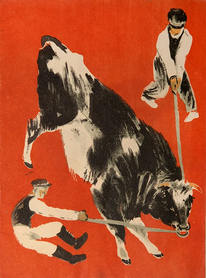 Skotniy Dvor. [The Farmyard].